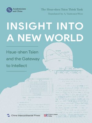 cover image of 洞见新的世界 (Insight Into a New World)